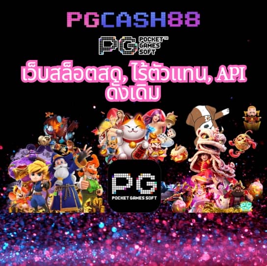 g2gslot g2g สล็อต